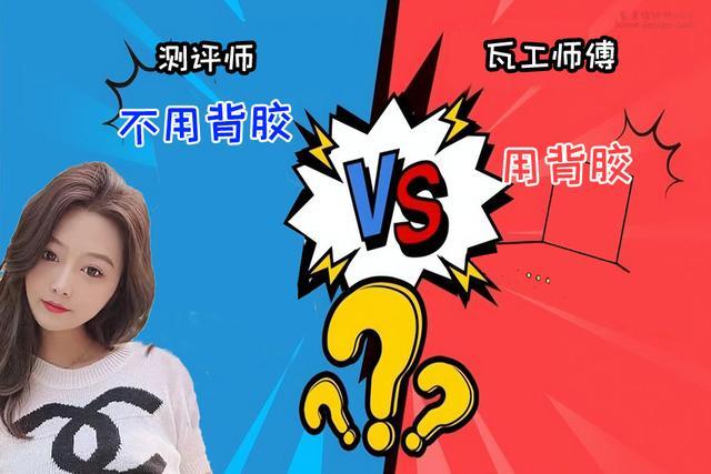 315后仍扰乱市场的3种装修材料不能说它们不合格但确实没法用(图15) 315后仍扰乱市场的3种装修材料不能说它们不合格但确实没法用(图15)