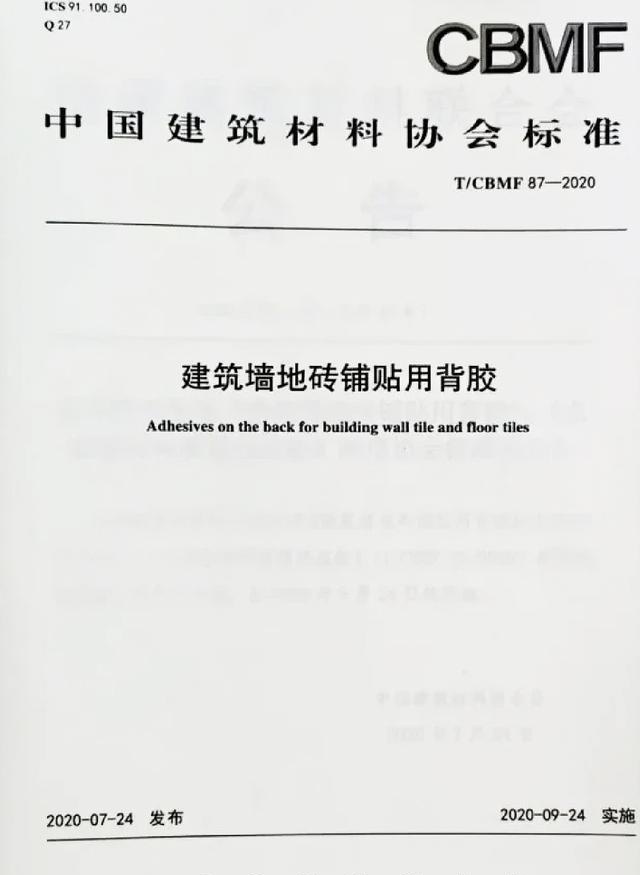 315后仍扰乱市场的3种装修材料不能说它们不合格但确实没法用(图21) 315后仍扰乱市场的3种装修材料不能说它们不合格但确实没法用(图21)