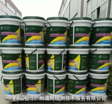 GBT 41078-2021 建筑防水材料有害物质限量(图1) GBT 41078-2021 建筑防水材料有害物质限量(图1)