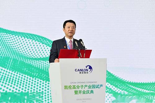 凯伦高分子产业园试产 打造高分子防水材料走向世界的“中国名片”(图4) 凯伦高分子产业园试产 打造高分子防水材料走向世界的“中国名片”(图4)