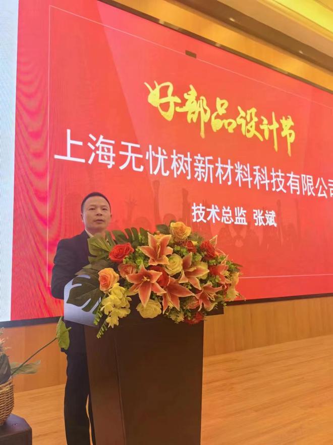 聚焦防水技术前沿共探防水行业发展(图3) 聚焦防水技术前沿共探防水行业发展(图3)
