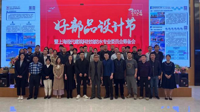 聚焦防水技术前沿共探防水行业发展(图5) 聚焦防水技术前沿共探防水行业发展(图5)