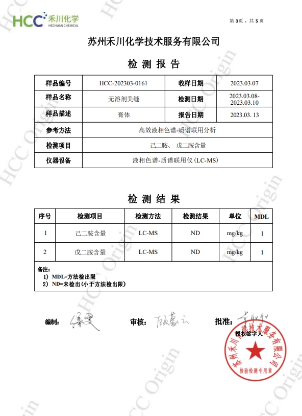 老顽固无溶剂美缝:美缝品牌中的生活艺术家让家健康又温馨(图2) 老顽固无溶剂美缝:美缝品牌中的生活艺术家让家健康又温馨(图2)