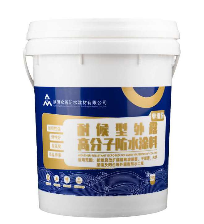 丨昆明众善防水丨屋顶防水工程如何选择材料 昆明材料(图2)