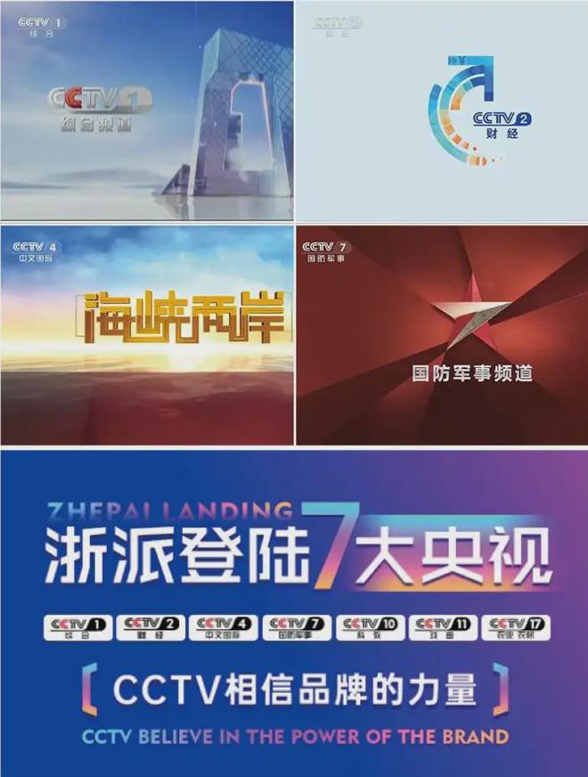 创新引领品牌腾飞——浙派四月营销盛事回顾(图3) 创新引领品牌腾飞——浙派四月营销盛事回顾(图3)