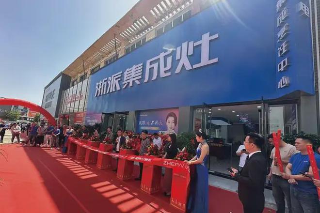 创新引领品牌腾飞——浙派四月营销盛事回顾(图7) 创新引领品牌腾飞——浙派四月营销盛事回顾(图7)