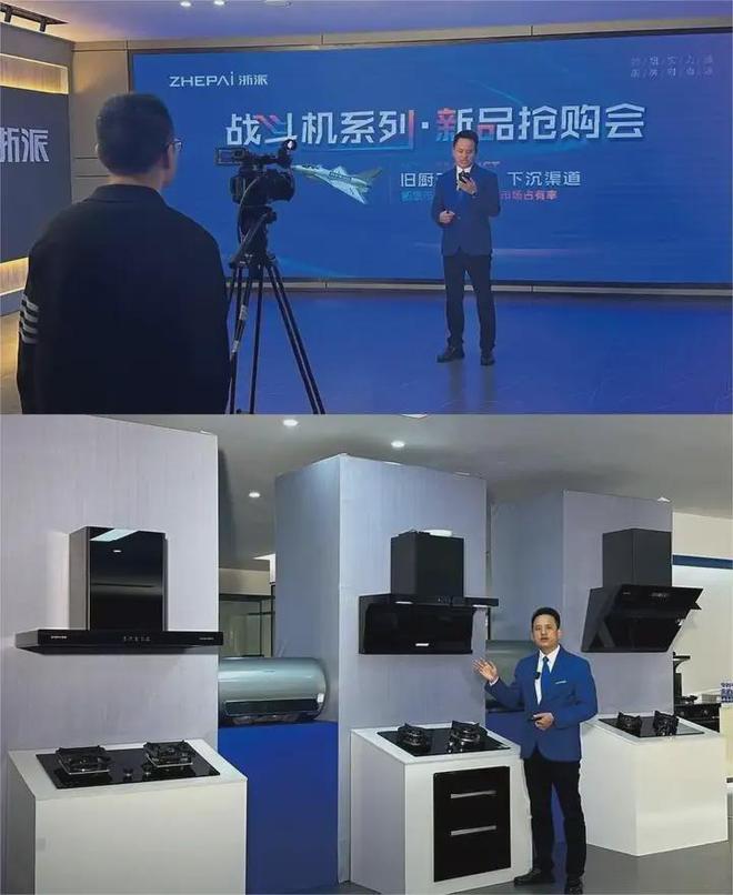 创新引领品牌腾飞——浙派四月营销盛事回顾(图9) 创新引领品牌腾飞——浙派四月营销盛事回顾(图9)