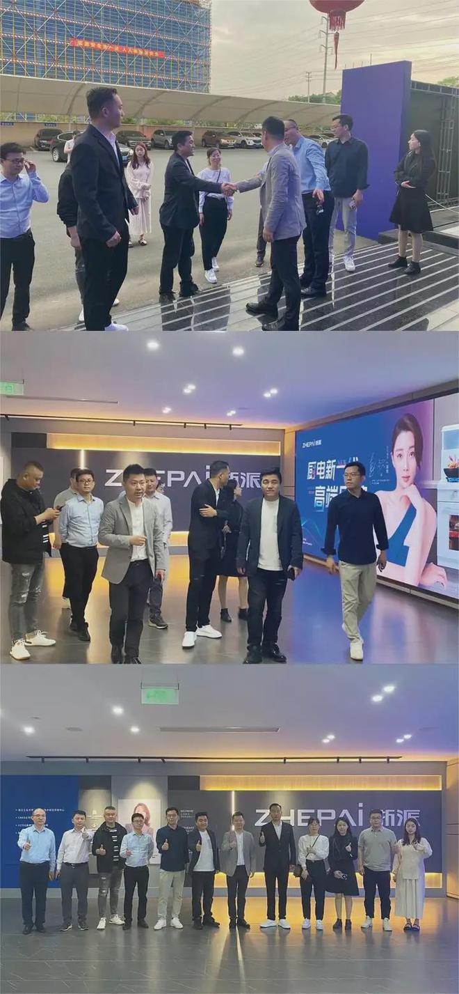 创新引领品牌腾飞——浙派四月营销盛事回顾(图13) 创新引领品牌腾飞——浙派四月营销盛事回顾(图13)