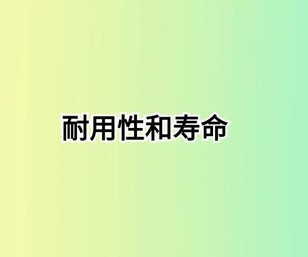 喷膜防水能持续多久?了解其耐用性和寿命(图2) 喷膜防水能持续多久?了解其耐用性和寿命(图2)