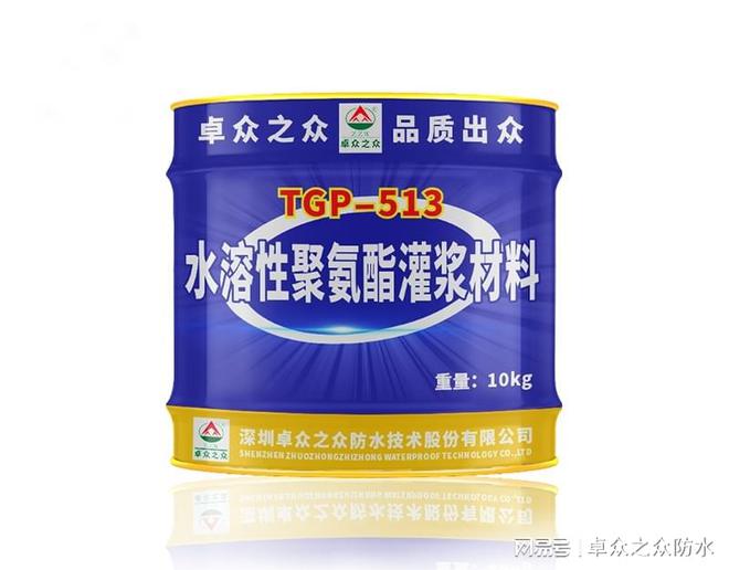 水溶性聚氨酯灌浆材料:创新性的防水解决方案(图1) 水溶性聚氨酯灌浆材料:创新性的防水解决方案(图1)