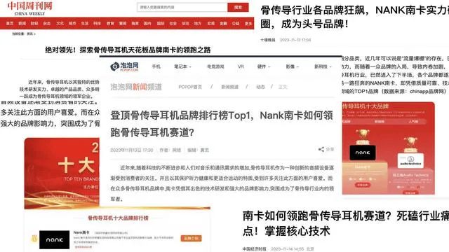 骨传导耳机真的护耳吗?好用的骨传导耳机是什么样?六点告诉你(图8) 骨传导耳机真的护耳吗?好用的骨传导耳机是什么样?六点告诉你(图8)