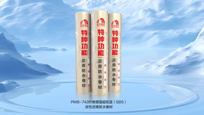 防水材料:加强与房企合作满足保交楼的工作需求(图1) 防水材料:加强与房企合作满足保交楼的工作需求(图1)