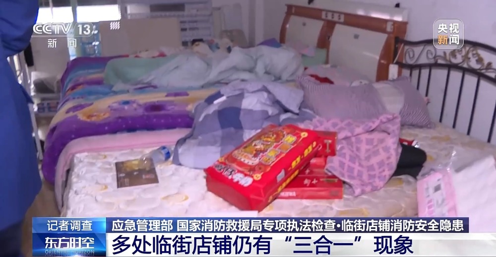 电动车上楼、杂物堆积疏散通道……这些安全隐患值得注意!(图5) 电动车上楼、杂物堆积疏散通道……这些安全隐患值得注意!(图5)