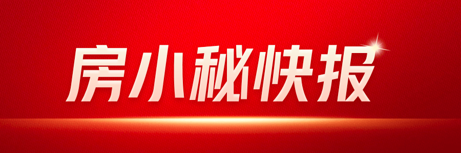 凯伦股份携手中铁置业中标耀眼的三年防水材料采购大单!(图1) 凯伦股份携手中铁置业中标耀眼的三年防水材料采购大单!(图1)