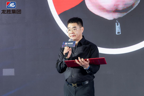 龙胜集团品牌焕新千人大会隆重召开 中国国民装修材料品牌愿景宏伟(图14) 龙胜集团品牌焕新千人大会隆重召开 中国国民装修材料品牌愿景宏伟(图14)