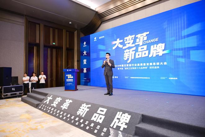 荣誉见证！威尔斯陶瓷荣获“陶瓷十大品牌”等三大奖项(图1)