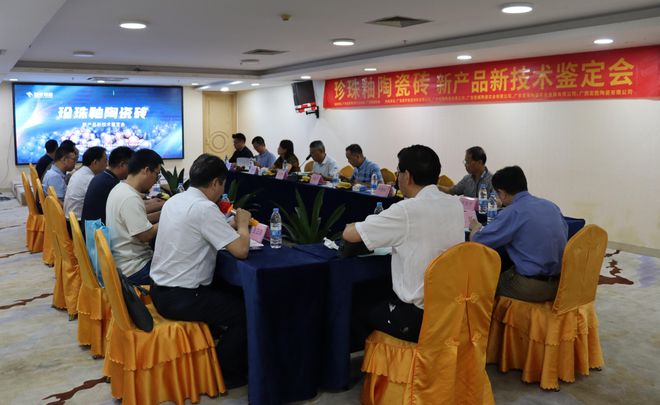 荣誉见证！威尔斯陶瓷荣获“陶瓷十大品牌”等三大奖项(图4)