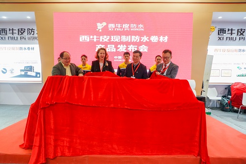 西牛皮现制防水引爆中国国际防水展!(图1) 西牛皮现制防水引爆中国国际防水展!(图1)