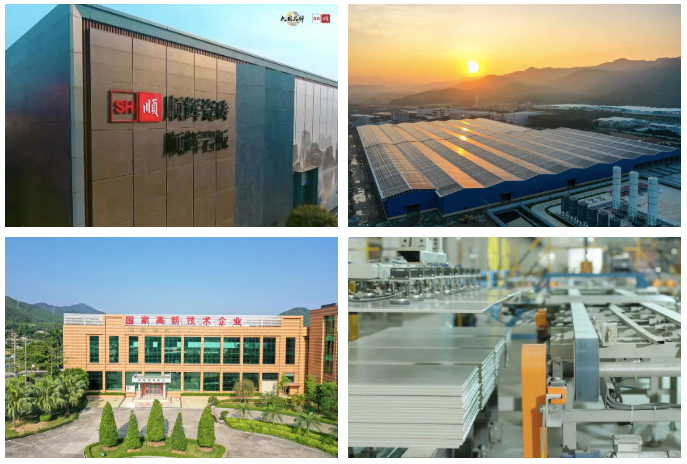 荣誉加冕丨顺辉瓷砖·岩板荣获“陶瓷十大品牌”等多项大奖(图1)