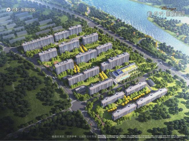 北京顺义保利颐璟和煦售楼处电线首页-颐璟和煦最新价格详情(图2) 北京顺义保利颐璟和煦售楼处电线首页-颐璟和煦最新价格详情(图2)