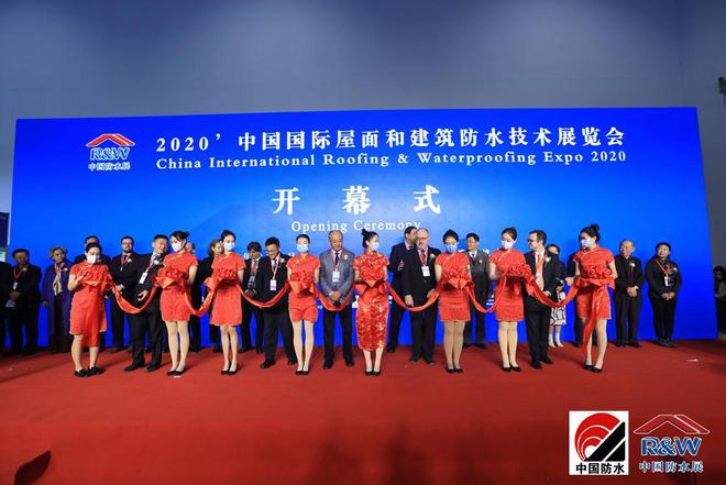 把握新机遇迎接新未来!2020中国防水展启航!(图2) 把握新机遇迎接新未来!2020中国防水展启航!(图2)