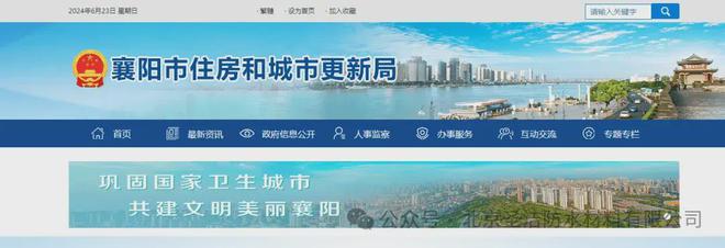 住建局更名住更局圣洁防水丙纶迎来发展新机遇(图2) 住建局更名住更局圣洁防水丙纶迎来发展新机遇(图2)