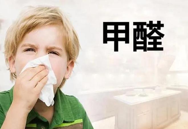 告别甲醛危害!挑选安全的装修建材为孩子筑就健康家园(图1) 告别甲醛危害!挑选安全的装修建材为孩子筑就健康家园(图1)