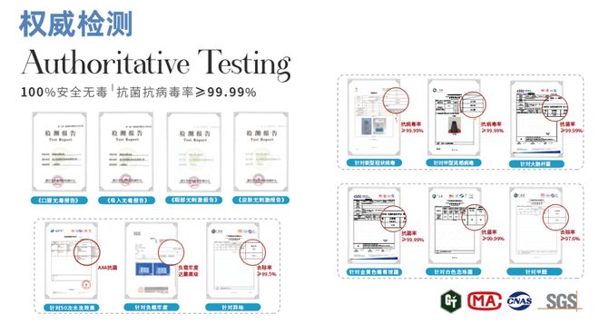 被“梅雨”支配?科学抗菌防霉悦享健康空间(图6) 被“梅雨”支配?科学抗菌防霉悦享健康空间(图6)