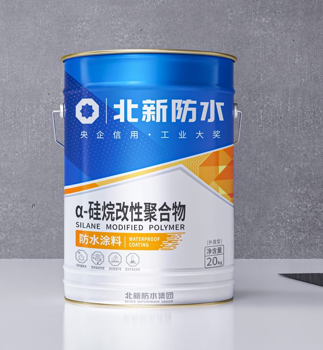 新产品+1 耐老化、固化快、高环保首选这款防水涂料(图1) 新产品+1 耐老化、固化快、高环保首选这款防水涂料(图1)