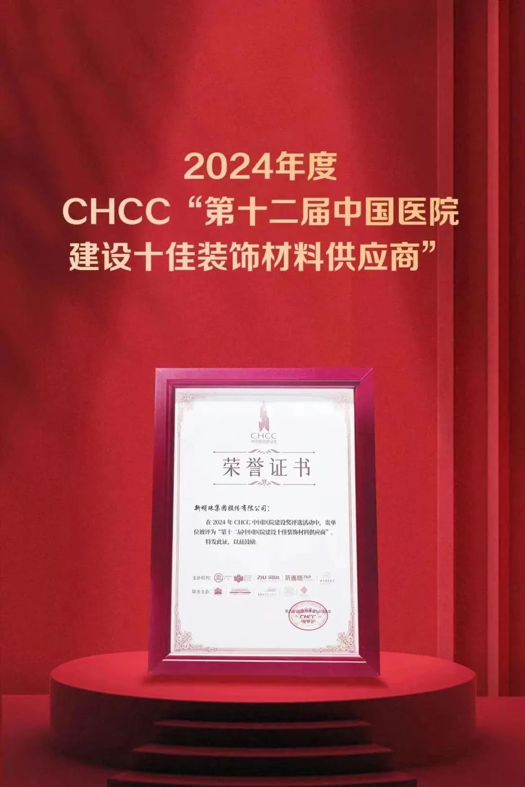 冠珠瓷砖“设计+绿材+交付”模式助力美好医院建设(图5) 冠珠瓷砖“设计+绿材+交付”模式助力美好医院建设(图5)