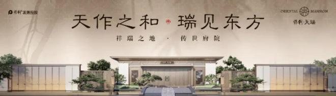 广州保利天瑞售楼处电话→官方网站→项目百科→24小时热线电话(图1) 广州保利天瑞售楼处电话→官方网站→项目百科→24小时热线电话(图1)