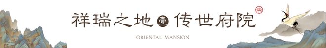 广州保利天瑞售楼处电话→官方网站→项目百科→24小时热线电话(图2) 广州保利天瑞售楼处电话→官方网站→项目百科→24小时热线电话(图2)