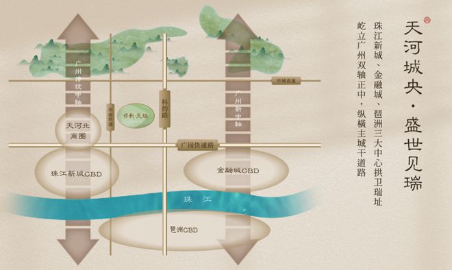 广州保利天瑞售楼处电话→官方网站→项目百科→24小时热线电话(图5) 广州保利天瑞售楼处电话→官方网站→项目百科→24小时热线电话(图5)