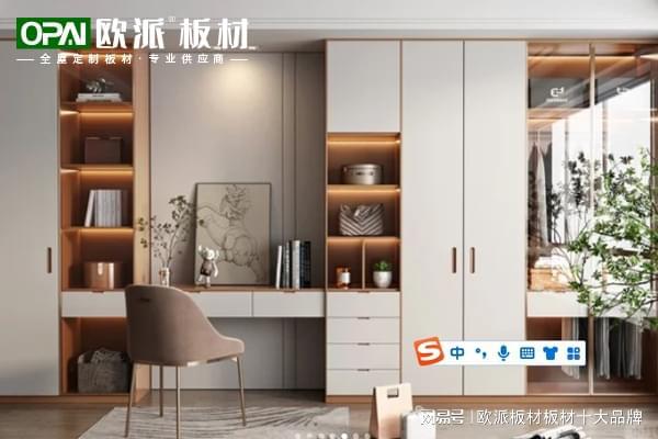 家居装修如何选板材?十大板材品牌排行榜推荐(图4) 家居装修如何选板材?十大板材品牌排行榜推荐(图4)