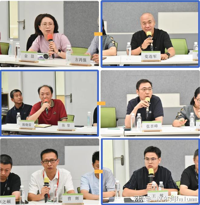 住建部重点课题《装配式装修技术导则》编制组会议在汉尔姆举行(图4) 住建部重点课题《装配式装修技术导则》编制组会议在汉尔姆举行(图4)