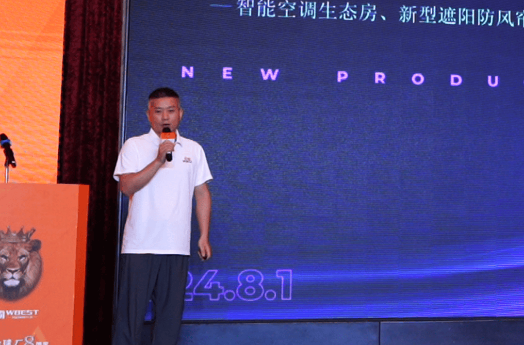 第二届中国智能防风帘产业高质量发展峰会成功举办(图7) 第二届中国智能防风帘产业高质量发展峰会成功举办(图7)