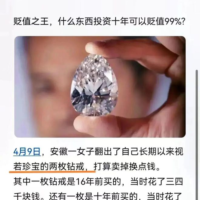 揭秘:资本为了利益编造出来的7大谎言很多人都信以为真了!(图12) 揭秘:资本为了利益编造出来的7大谎言很多人都信以为真了!(图12)