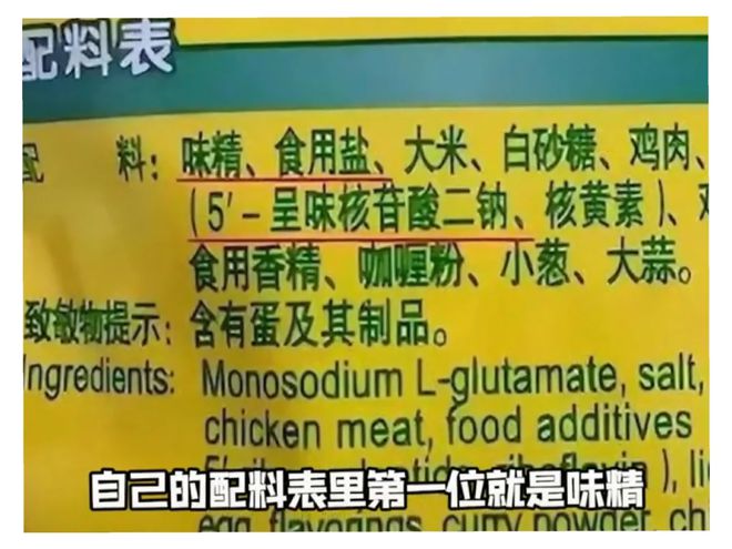 揭秘:资本为了利益编造出来的7大谎言很多人都信以为真了!(图4) 揭秘:资本为了利益编造出来的7大谎言很多人都信以为真了!(图4)