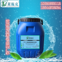 【防水】_防水价格报价_品牌 - 产品库 - 九正建材网(图2) 【防水】_防水价格报价_品牌 - 产品库 - 九正建材网(图2)