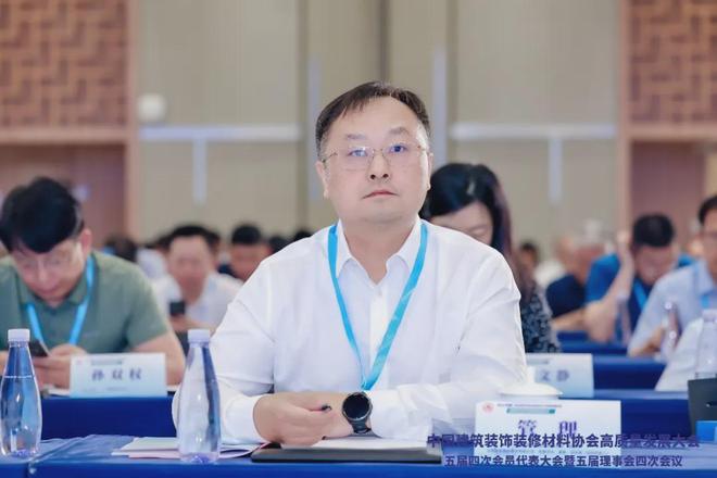 中国建筑装饰装修材料协会高质量发展大会顺利召开(图6) 中国建筑装饰装修材料协会高质量发展大会顺利召开(图6)