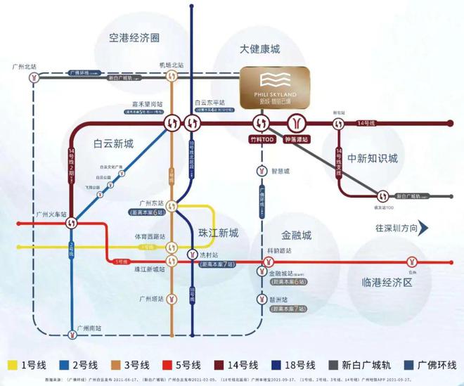 广州【新城翡丽云境】2024官方首页网站-官方售楼处-房天下(图2) 广州【新城翡丽云境】2024官方首页网站-官方售楼处-房天下(图2)