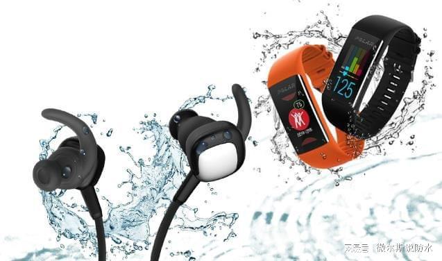 IP67级疏水e-ptfe膜材料助力防水智能穿戴设备防护!(图2) IP67级疏水e-ptfe膜材料助力防水智能穿戴设备防护!(图2)