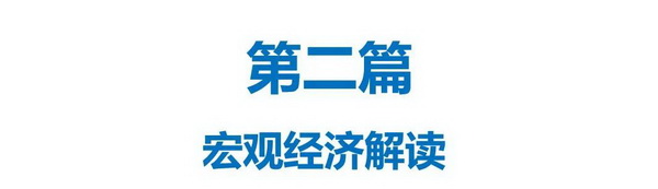 新时代 新目标 新部署 中国建筑装饰协会第八届建材家居产业发展大会在京召开(图5)