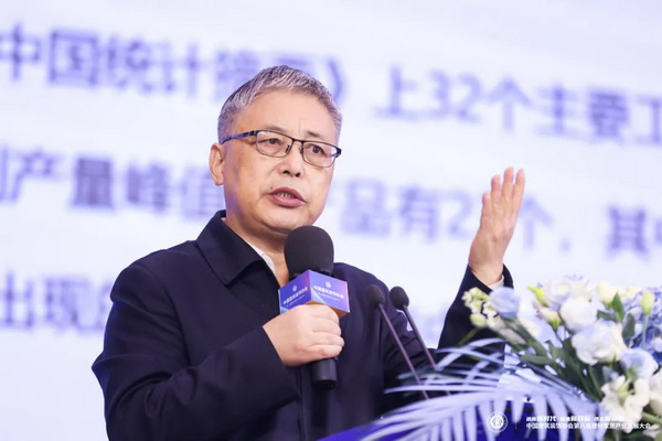 新时代 新目标 新部署 中国建筑装饰协会第八届建材家居产业发展大会在京召开(图7)