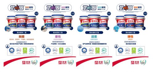 坊水固性能强大贴合用户需求推动家装防水市场持续繁荣(图3) 坊水固性能强大贴合用户需求推动家装防水市场持续繁荣(图3)
