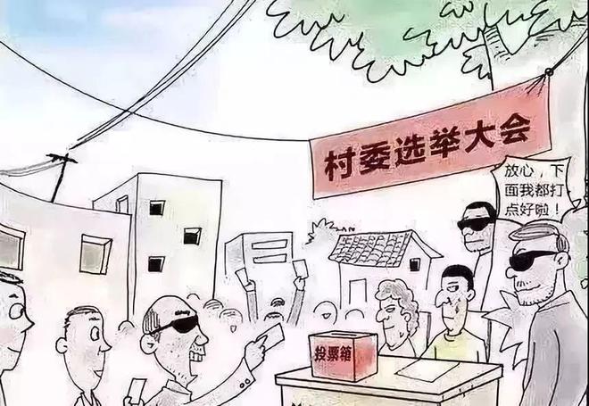 【扫黑除恶常态化】扫黑除恶知识梳理一起学习!(图1) 【扫黑除恶常态化】扫黑除恶知识梳理一起学习!(图1)