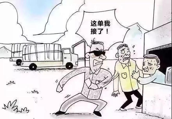 【扫黑除恶常态化】扫黑除恶知识梳理一起学习!(图4) 【扫黑除恶常态化】扫黑除恶知识梳理一起学习!(图4)
