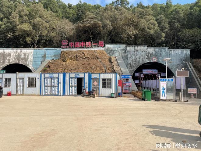 丙烯酸盐喷膜防水材料在矿山隧道的应用-裕如防水(图3) 丙烯酸盐喷膜防水材料在矿山隧道的应用-裕如防水(图3)