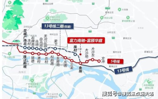 2024最新富力南驰·富颐华庭售楼处(官方通知)楼盘详情-广州房天下(图4) 2024最新富力南驰·富颐华庭售楼处(官方通知)楼盘详情-广州房天下(图4)
