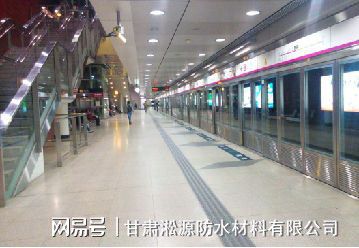 工程项目必知!绿色防水材料将是未来防水市场的中坚力量!(图3) 工程项目必知!绿色防水材料将是未来防水市场的中坚力量!(图3)